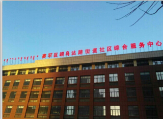 &#24517;&#36194;&#22312;&#32447;&#23458;&#26381;&#45;&#24517;&#36194;&#40;&#20013;&#22269;&#41;